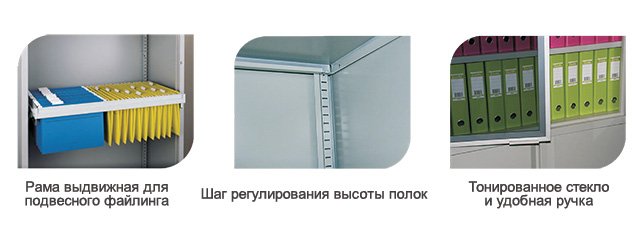 shkafi-dlya-dokumentov-Nobilis.jpg