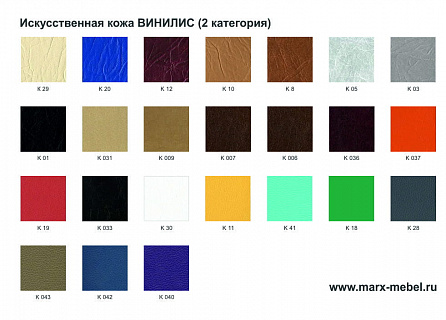 Фото Трехместная секция VECTOR BP | ВЕКТОР БП МС20/2-03, 1510х640х790 мм 6