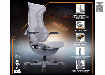 Фото Кресло эргономичное Everprof ATOM | АТОМ, синхромеханизм, слайдер, сетка 14